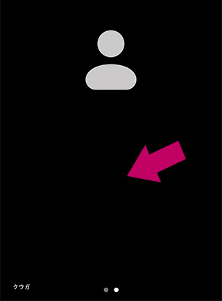 オンライン占いセレーネご利用方法