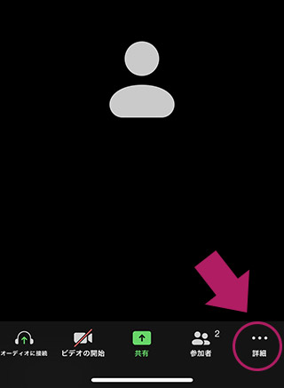 オンライン占いセレーネご利用方法